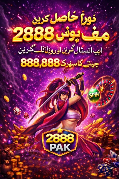 2888PAK